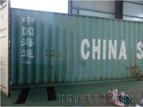 高壓發(fā)電機組