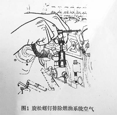 柴油發(fā)動機(jī)