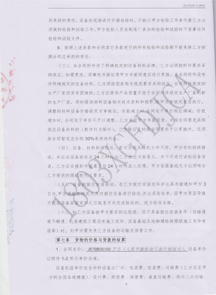 大方縣育種場(chǎng)發(fā)電機(jī)采購(gòu)