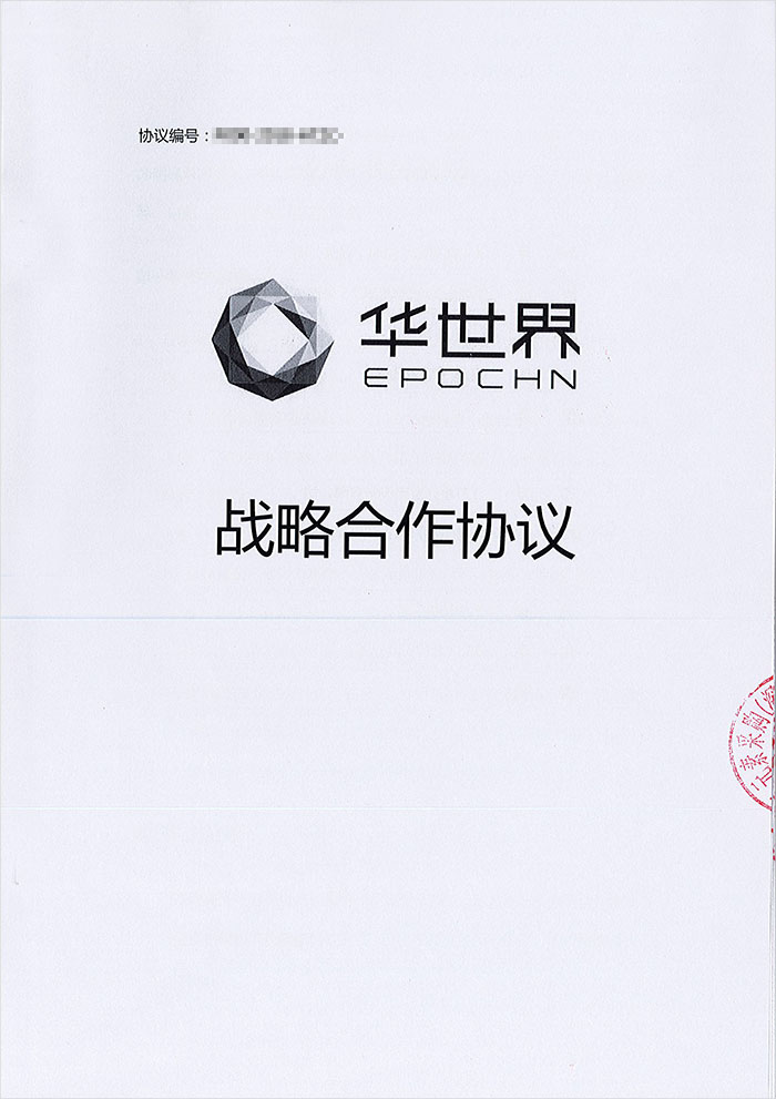 華元素發(fā)電機(jī)戰(zhàn)略合作協(xié)議