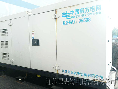 柴油發(fā)電機安全條例